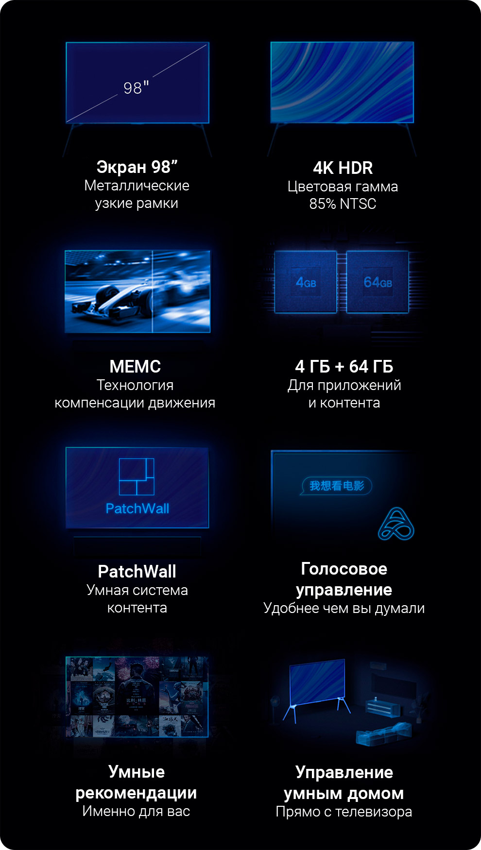 Телевизор Redmi MAX 98": купить по лучшей цене в Москве с доставкой ...